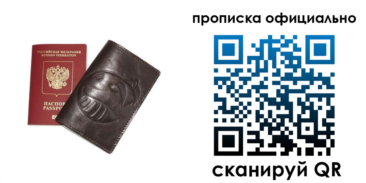 прописка иностранных граждан в Ненецком АО