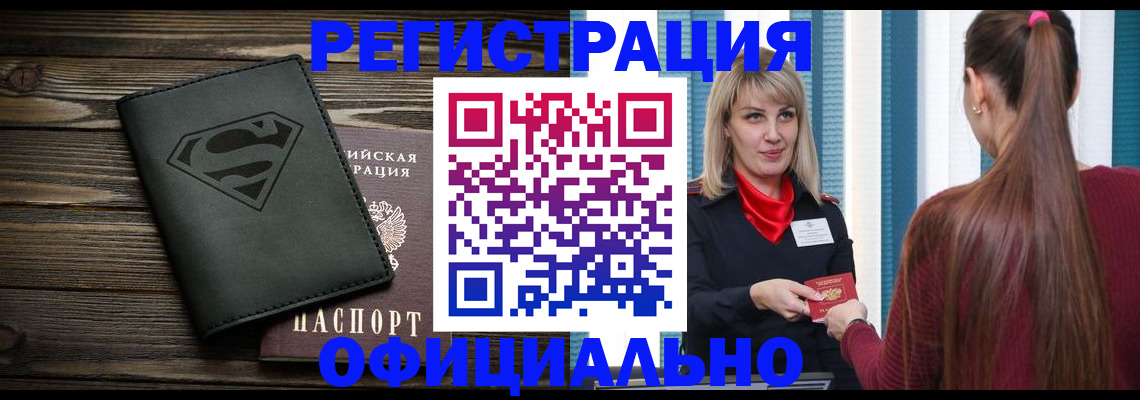 найти адрес прописки в Ненецком АО