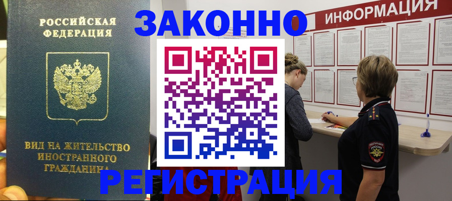 найти адрес прописки в Ненецком АО