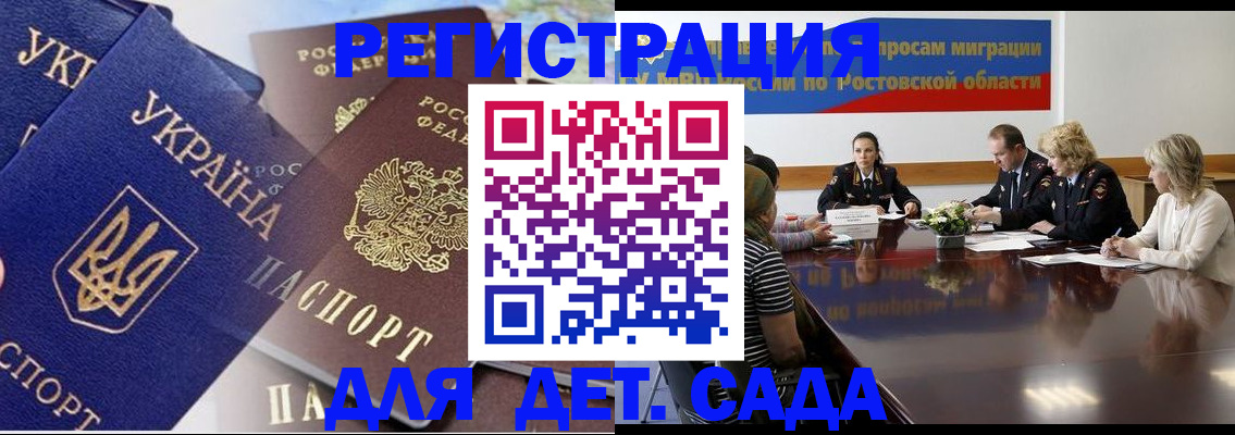 прописка штамп в Ненецком АО