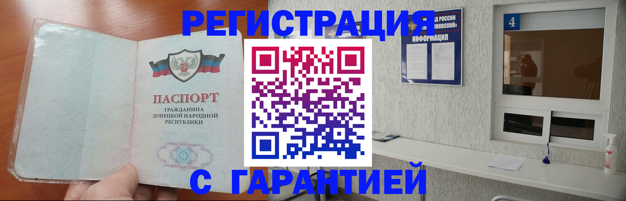 временная регистрация 2025 в Ненецком АО