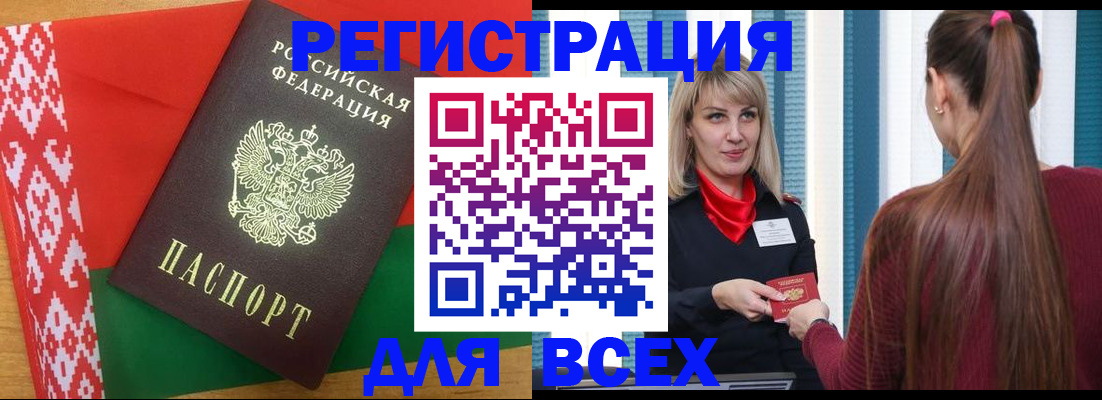 временная регистрация собственник в Ненецком АО